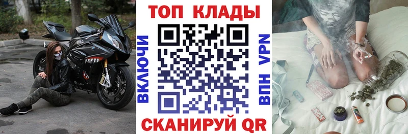 Виды наркоты Гагарин COCAIN АМФЕТАМИН MDMA Галлюциногенные грибы NBOMe ГАШИШ Меф