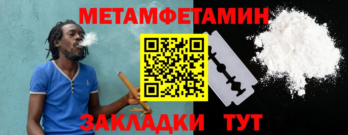 Амфетамин 97%  Вход с VPN  Амфетамин  дарк нет состав  Гагарин 