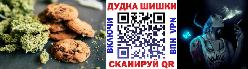 Еда ТГК марихуана Гагарин