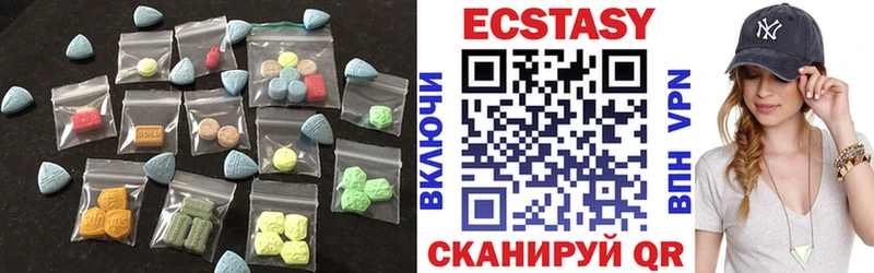 Экстази ешки  Гагарин 
