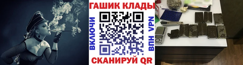 ГАШ Изолятор  где найти   Гагарин 