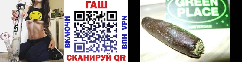 Гашиш Cannabis Гагарин