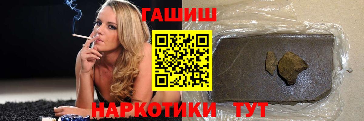 Гашиш Изолятор  Вход с VPN  Гагарин 