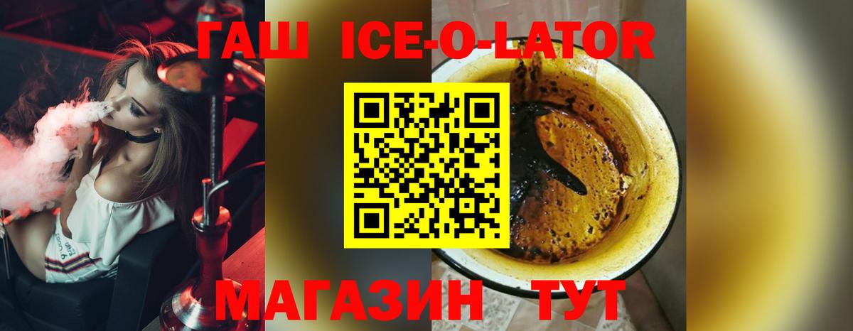Гашиш Изолятор Гагарин