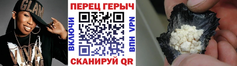 цена   Гагарин  ГЕРОИН гречка 