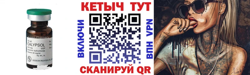 как найти   Гагарин  КЕТАМИН VHQ 