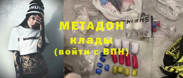 бутират Абинск