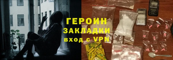 мескалин Слюдянка