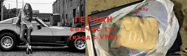 бутират Абинск