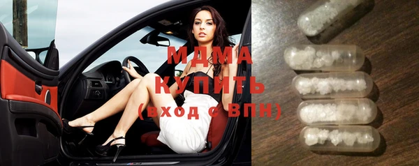 прущая мука Краснослободск