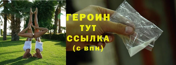 марки nbome Абдулино