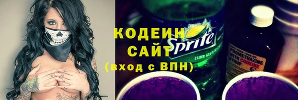 ПСИЛОЦИБИНОВЫЕ ГРИБЫ Архангельск