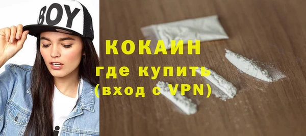 а пвп мука Снежинск