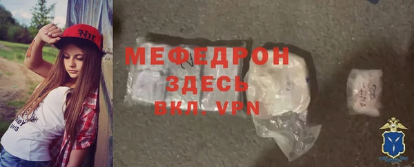 а пвп мука Снежинск