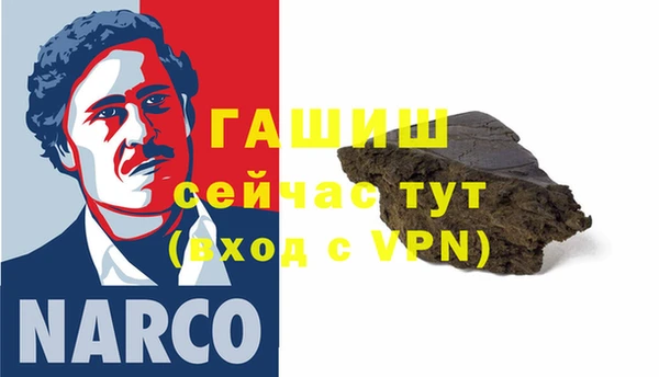 бутират Абаза