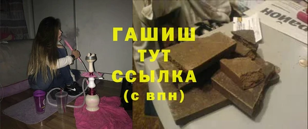 бутират Абаза