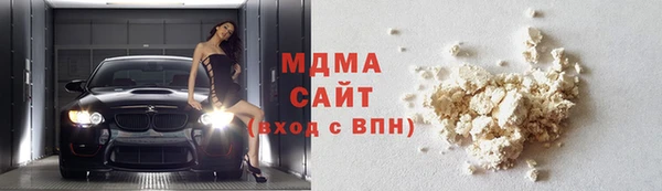 марки nbome Абдулино