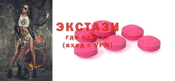 бутират Абинск