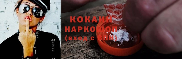 марки nbome Абдулино