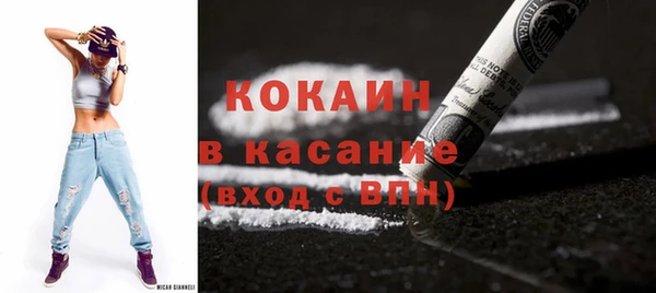 мескалин Слюдянка