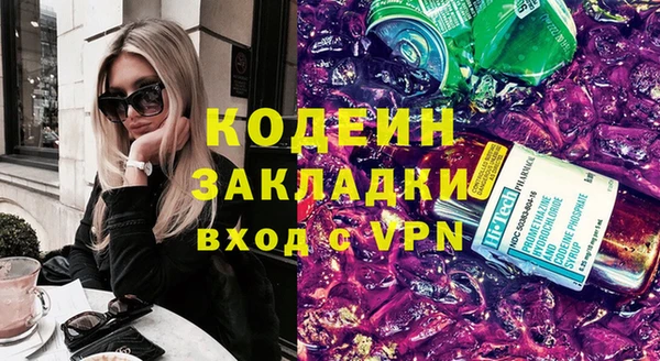 spice Красноперекопск