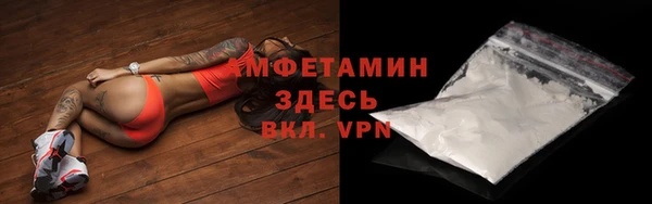 бутират Абаза