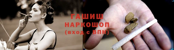 бутират Абаза