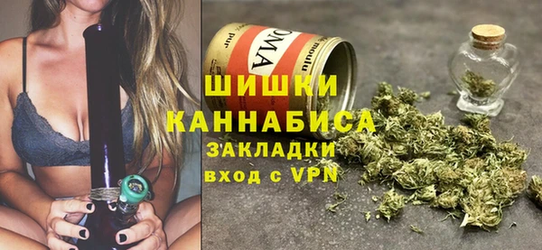 бутират Абинск