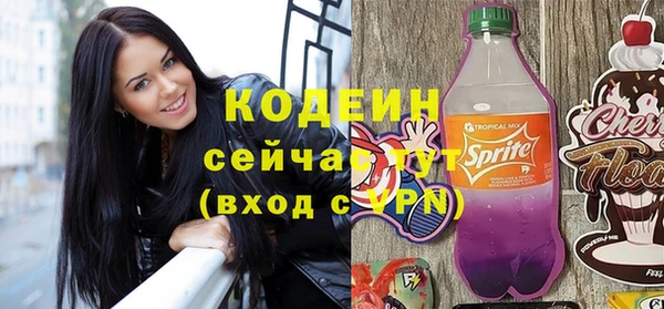 бутират Абаза