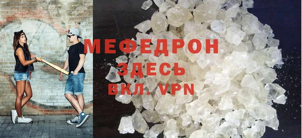 а пвп мука Снежинск