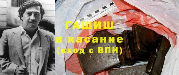 бутират Абинск