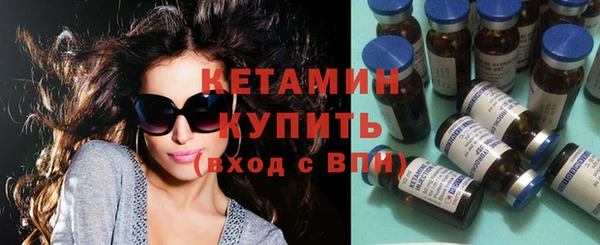 марки nbome Абдулино
