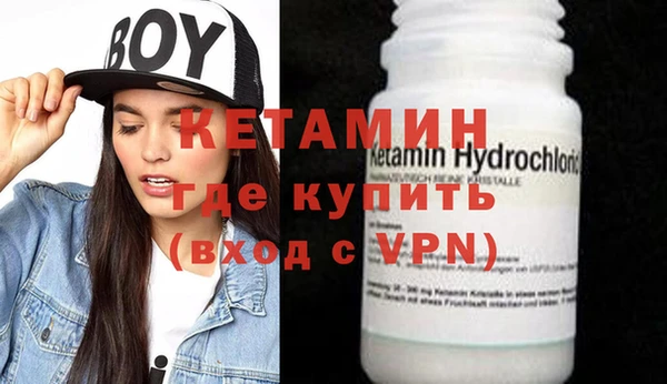 амфетамин Пенза