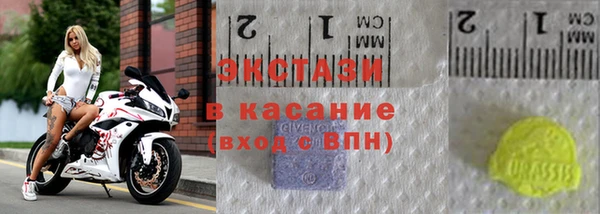 бутират Абаза