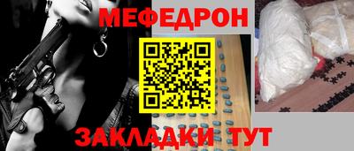 стаф Ликино-Дулёво
