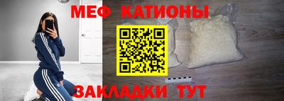 стаф Ликино-Дулёво