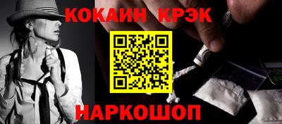 стаф Ликино-Дулёво