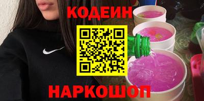 стаф Ликино-Дулёво