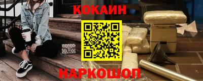 альфа пвп VHQ Лесосибирск