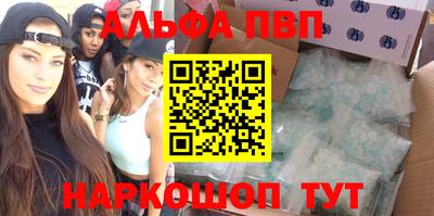 стаф Ликино-Дулёво