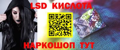 гашиш Ливны