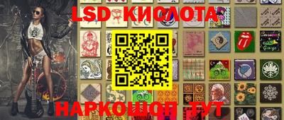эйфоретик Кунгур
