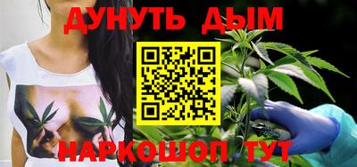 гашиш Ливны