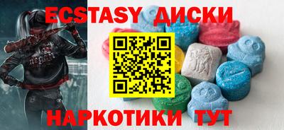 альфа пвп VHQ Лесосибирск