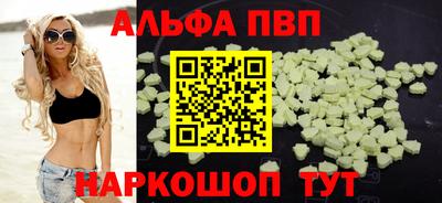 стаф Ликино-Дулёво