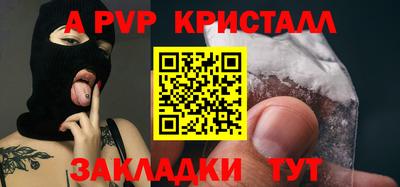 гашиш Ливны