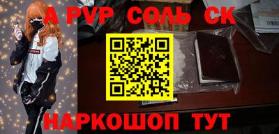 альфа пвп VHQ Лесосибирск