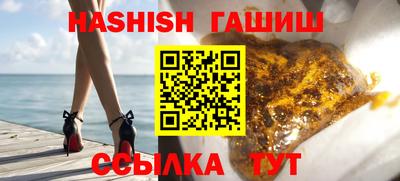 гашишное масло Кумертау
