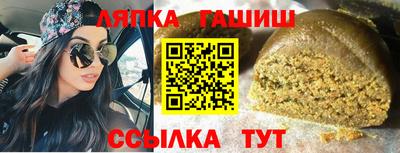 альфа пвп VHQ Лесосибирск