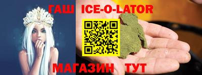гашиш Ливны